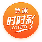 欧冠资格赛阿姆伦斯巴达点球11