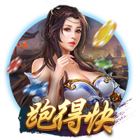 7.7万人见证世俱杯惨案！欧冠冠军4