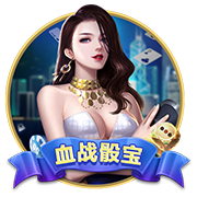 尼科：我希望继续在毕巴创造历史 希望以最大的努力回报球迷