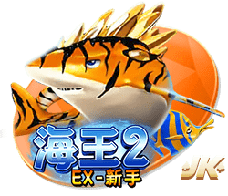 滕哈赫成名作！19年欧冠，舍内轰世界波 阿贾克斯4
