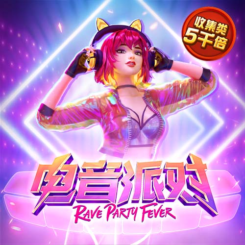 尼科：我们有极具雄心的目标要去争取，希望继续在毕巴创造历史